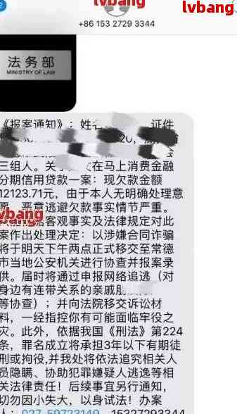 法院传票送达可以通过短信么