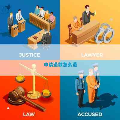 PG电子游戏 PG电子官方网站 2025最新申请退款怎么退